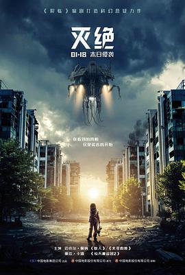 第七层梦